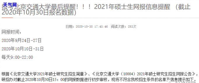 为什么信用卡没有逾期被停了，为何未逾期的信用卡却被停用了？原因解析