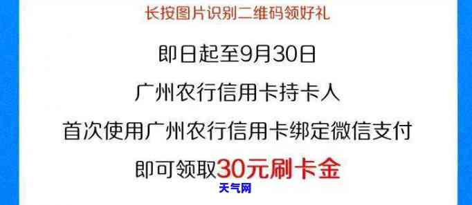 如何跟浦发信用卡协商分期还款，浦发信用卡分期还款攻略：教你如何协商分期还款