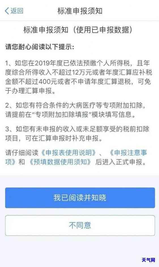 欠信用卡被起诉后果，信用卡欠款未还，可能面临的法律后果详解