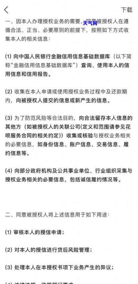 欠信用卡被起诉后果，信用卡欠款未还，可能面临的法律后果详解