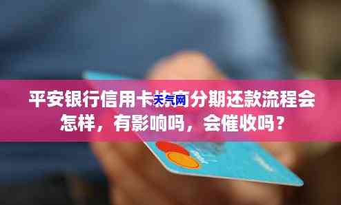 州银行信用卡好协商吗安全吗，州银行信用卡：协商可行性与安全性探讨