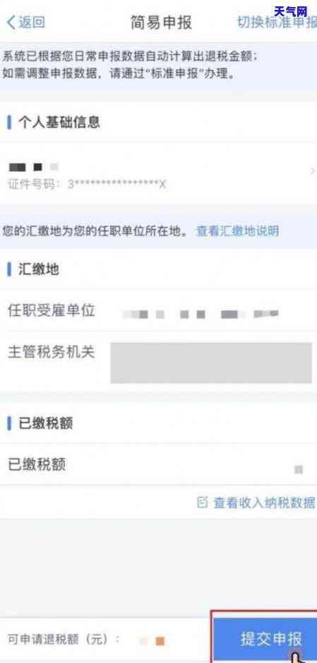 哪个贷款还信用卡好-哪个贷款还信用卡好一点