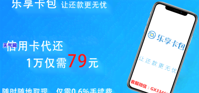 逾期怎么合理还信用卡欠款-逾期怎么合理还信用卡欠款呢