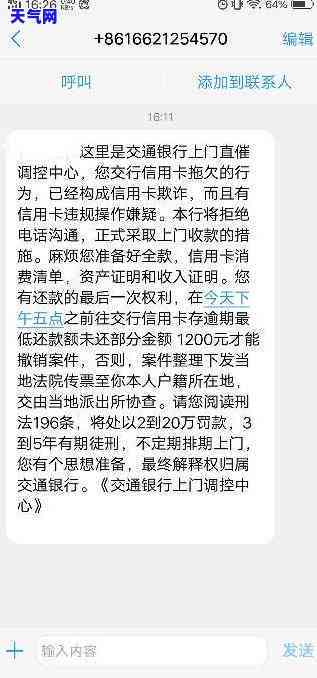 信用卡还车贷-信用卡还车贷怎么还