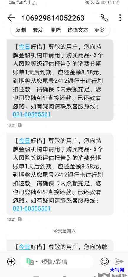 信用卡罪银行几次会被起诉，信用卡罪：银行需要多少次才会向法院提起诉讼？