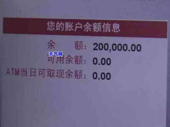 信用卡罪银行几次会被起诉，信用卡罪：银行需要多少次才会向法院提起诉讼？