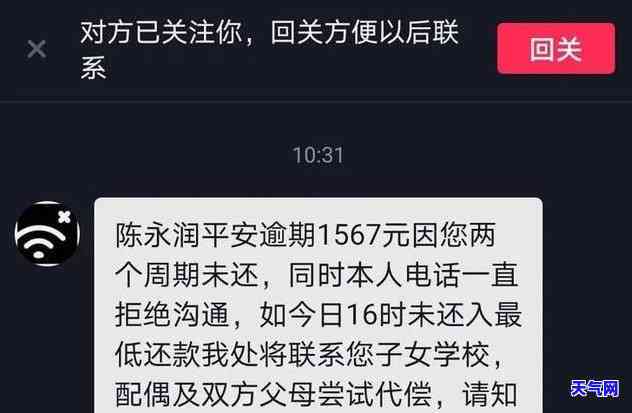 给别人代还信用卡技巧：详细操作步骤与建议