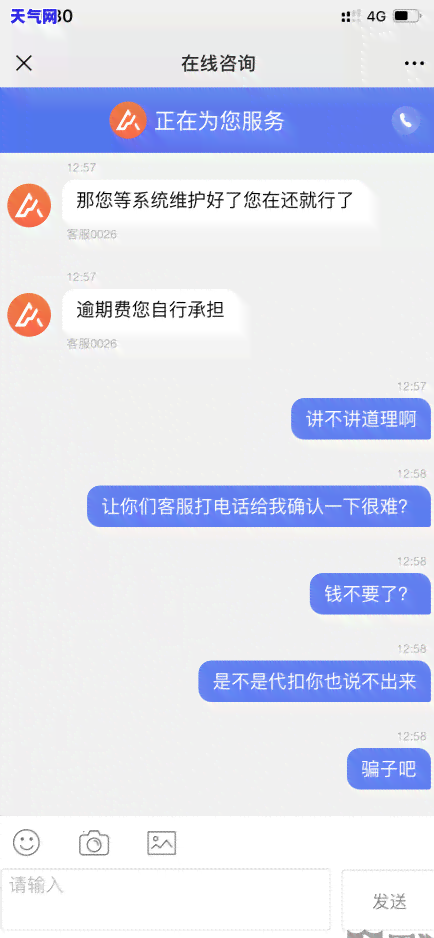 少还信用卡全额利息：计算方法与影响