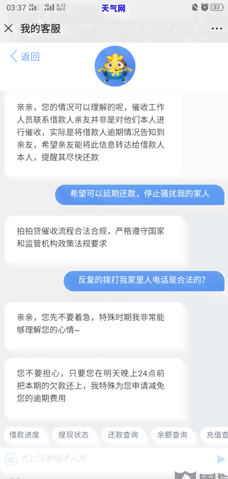 信用卡协商还款后再提前还款：影响及可行性探讨