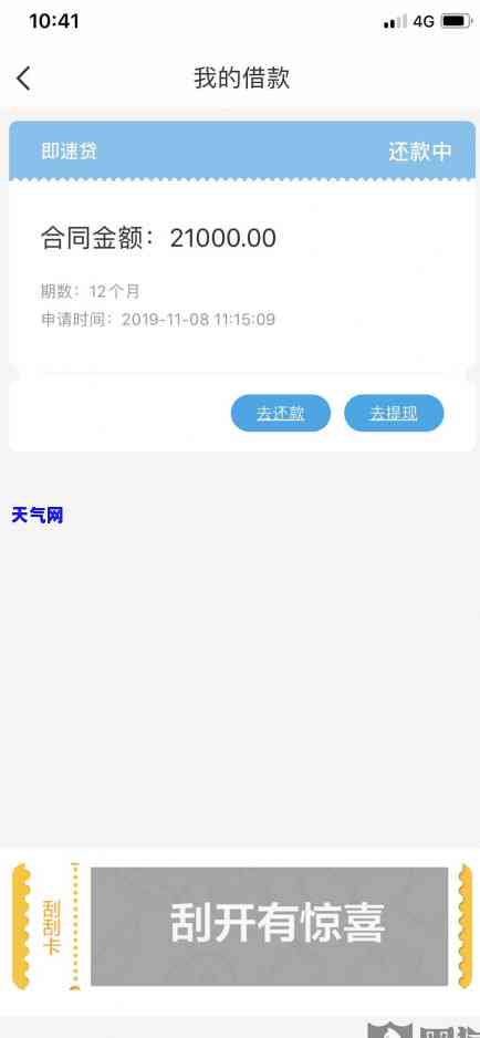 逾期的信用卡还清后会自动注销吗，逾期信用卡还清后是否会自动注销？答案在这里！