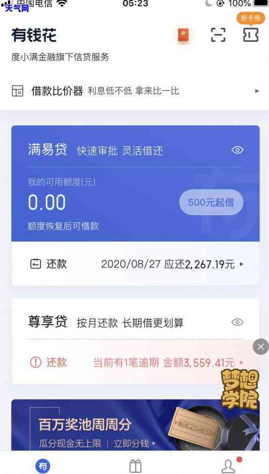 信用卡没还银行起诉会坐牢吗？答案在这里！