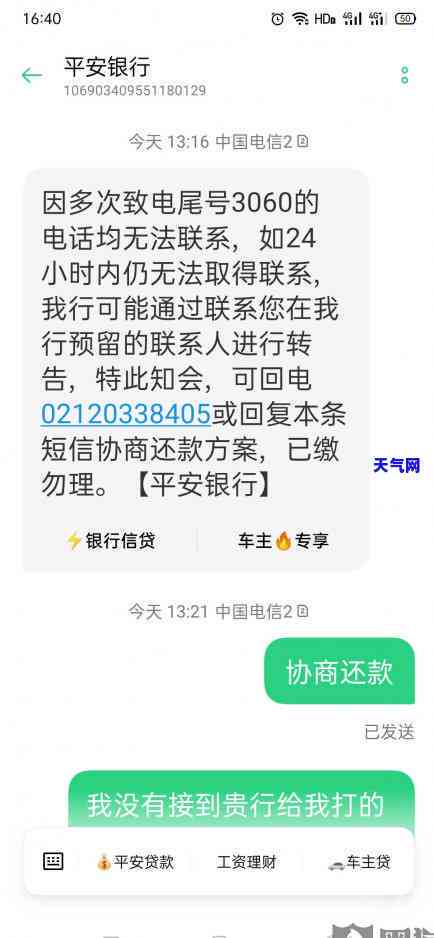 信用卡怎么协商只还本金的-信用卡怎么协商只还本金的钱