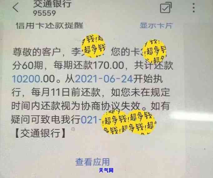 欠信用卡不还被起诉：会坐牢吗？如何应对？