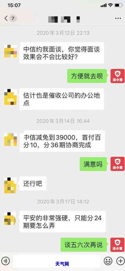 我信用卡逾期无法使用了，应该如何解决？