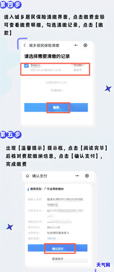 信用卡不协商还款会怎么样，信用卡逾期未协商还款的后果严重，你了解吗？