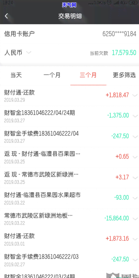 工行信用卡到期没还卡-工行信用卡到期没还卡会怎么样