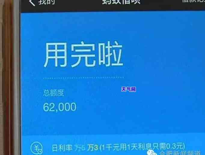 信用卡剩余4千未还款，会有什么后果？