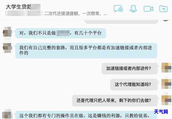 信用卡逾期罚息怎么还的-信用卡逾期罚息怎么还的啊