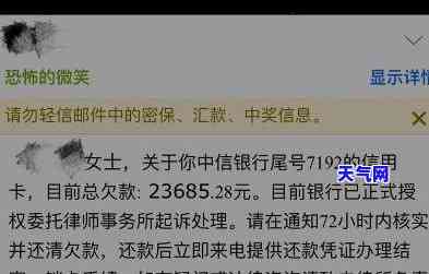 信用卡逾期只能还全额吗怎么办，信用卡逾期，全额还款无望？教你如何应对欠款问题！