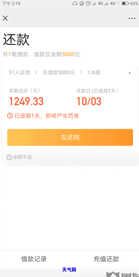 信用卡逾期还一毛钱怎么还，只欠一毛钱？信用卡逾期还款应该怎么办？