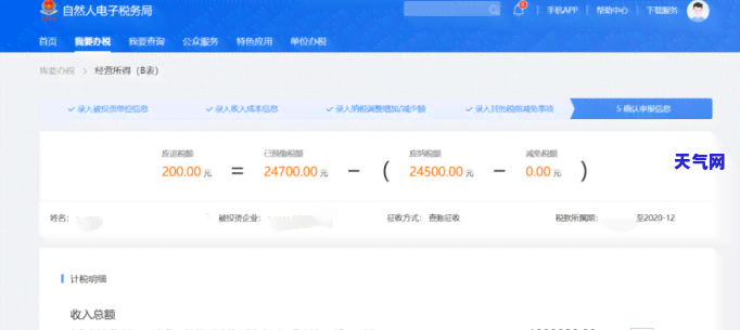 把信用卡分期了还占额度吗，信用卡分期后，额度是否会受到影响？