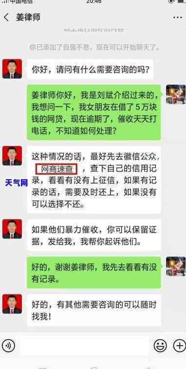 信用卡逾期还款被起诉了还能找法院还本金吗，信用卡逾期还款被起诉，能否向法院申请偿还本金？