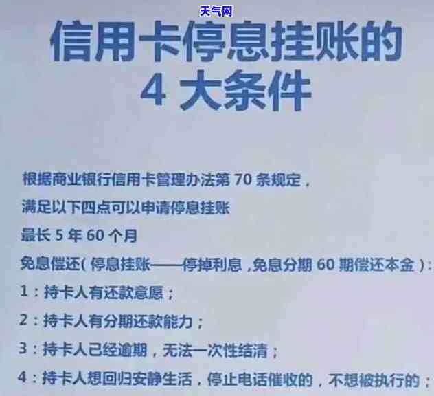 信用卡逾期还款被起诉了还能找法院还本金吗，信用卡逾期还款被起诉，能否向法院申请偿还本金？