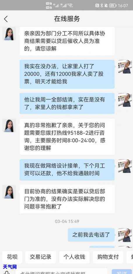 坐牢后信用卡未还清怎么办？后果严重！