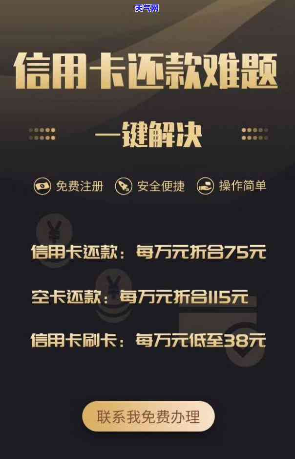 信用卡逾期月份数的含义：与逾期次数有何区别？2020年1月逾期记录何时消失？