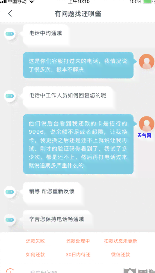 欠信用卡可以协商分期还款吗？了解如何进行协商和还款