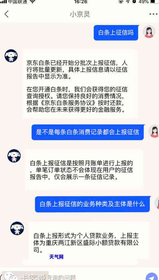 把额度低的信用卡消掉,能对新卡额度提升吗，取消额度低的信用卡是否可以提高新卡额度？