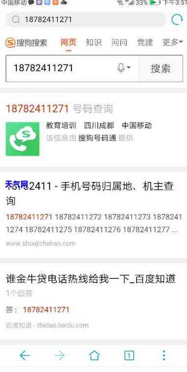 老年人信用卡逾期：是否会被起诉？已死亡如何处理？