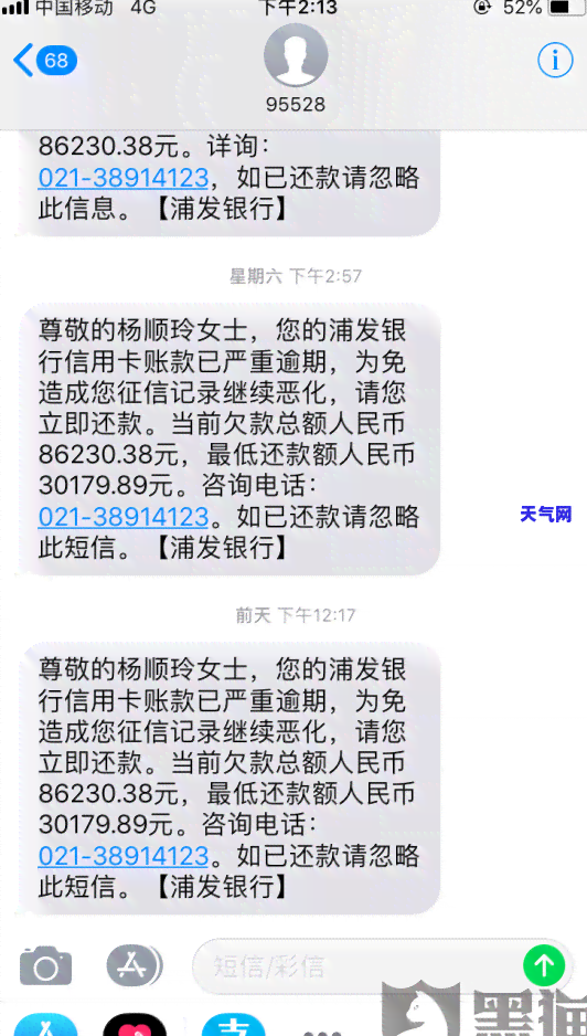 信用卡刷卡怎么还款？详解还款方式与步骤