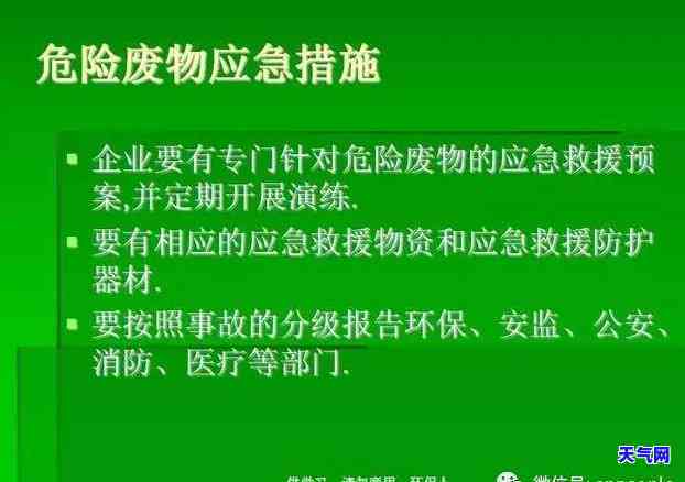 怎么提前还款信用卡，轻松掌握：信用卡提前还款的步骤与技巧