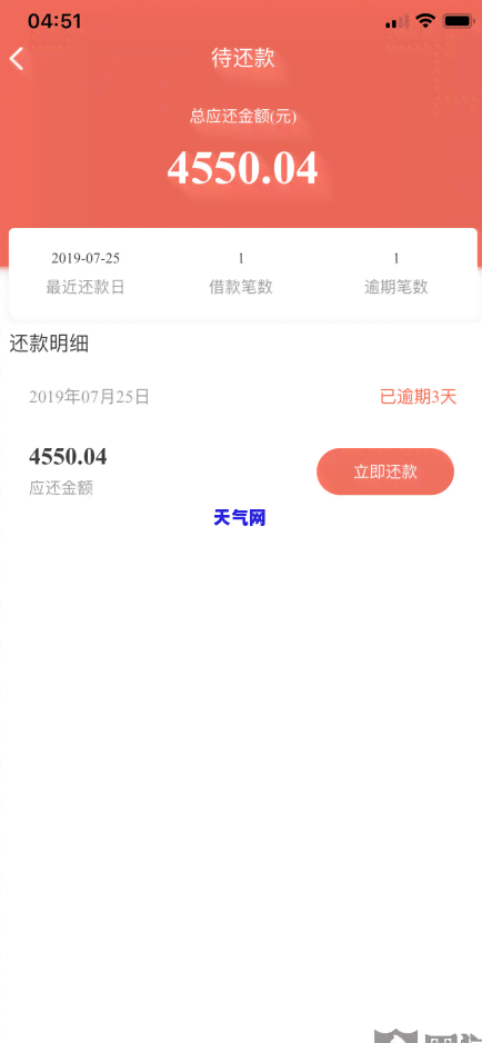 信用卡逾期变呆账还清后，多久能再次申请信用卡？