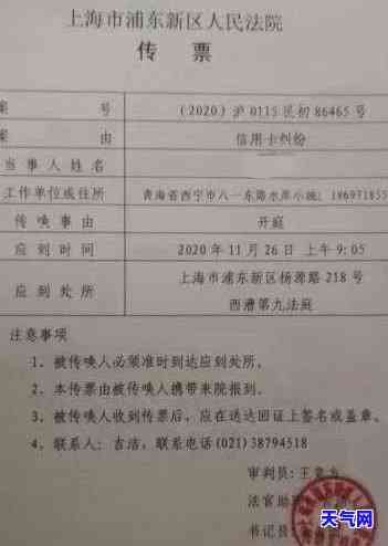 分期协商还款，如何通过分期协商还款解决债务问题？