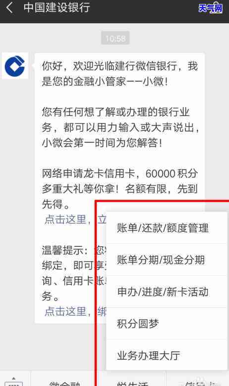 还信用卡年费的方式：详解如何还款