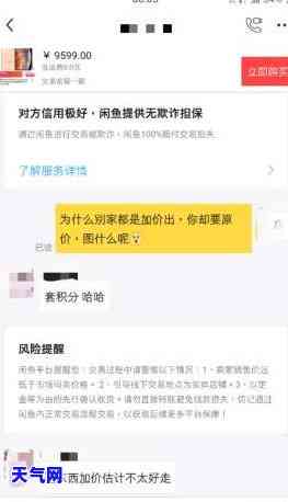 浦发信用卡逾期怎么还-浦发信用卡逾期怎么还款