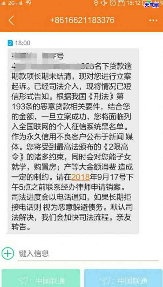 买房刷信用卡二万怎么还的，如何还款？使用信用卡购买房屋后的二万元债务解决方案