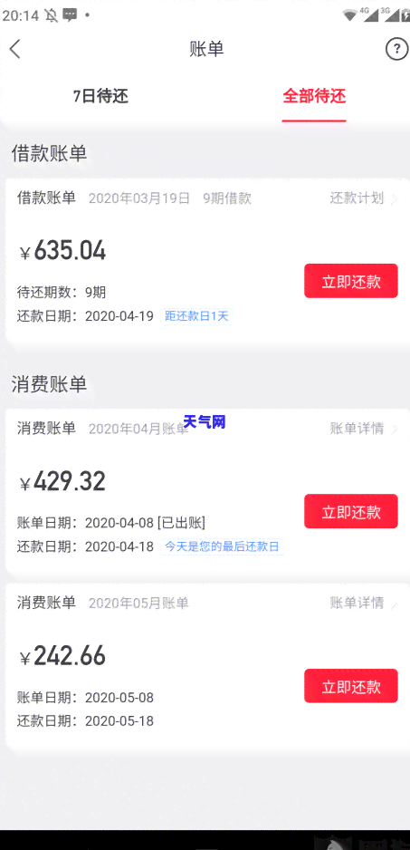 和银行信用卡协商成功可以减免违约金吗，如何与银行协商成功，减免信用卡违约金？