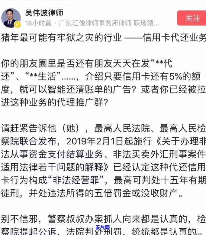 工商信用卡逾期两年起诉后果严重吗？8000元逾期已达两年！