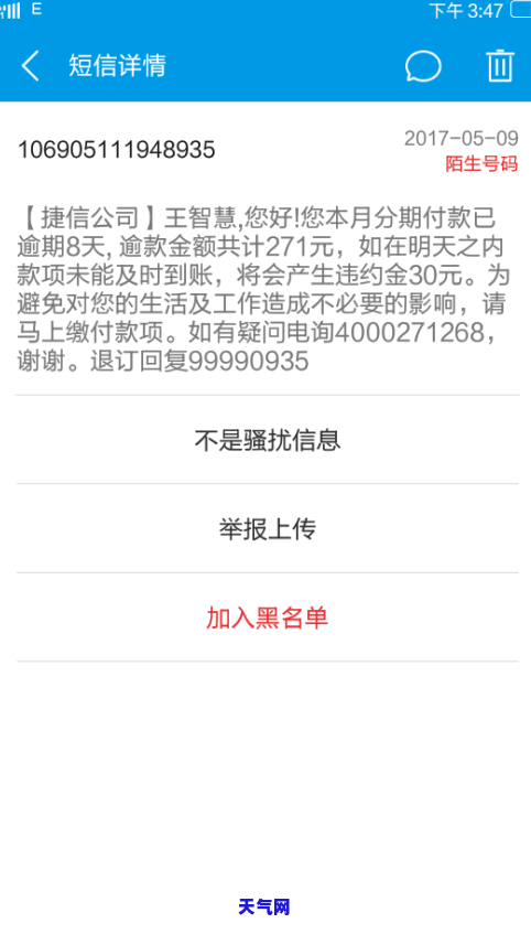 信用卡逾期多久能再还一次，信用卡逾期多久可以再次还款？你需要知道的期限和后果