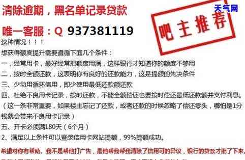 如何跟信用卡银行协商还款，学会与信用卡银行有效协商还款，避免逾期罚款和信用记录受损