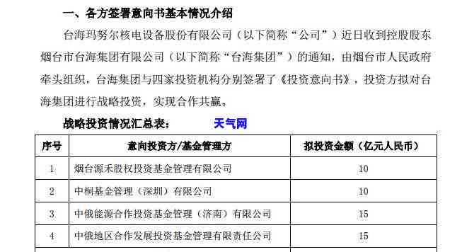 借给人信用卡分期没钱还-借给人信用卡分期没钱还怎么办