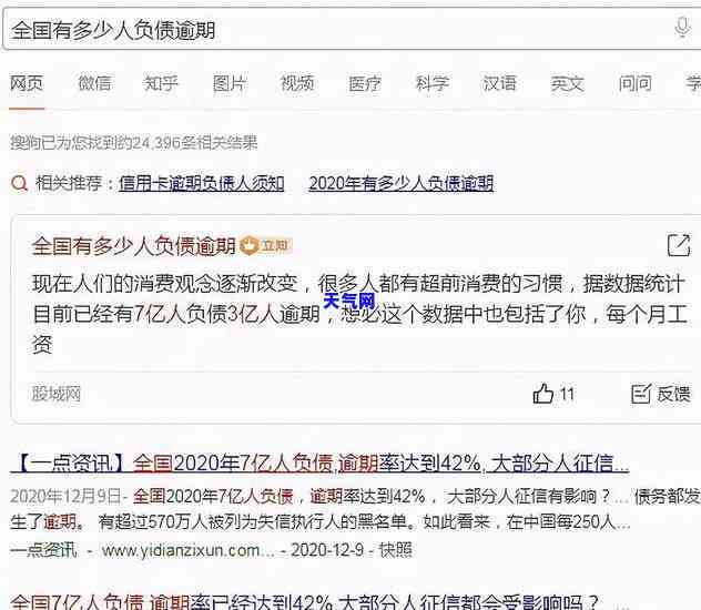 借给人信用卡分期没钱还-借给人信用卡分期没钱还怎么办