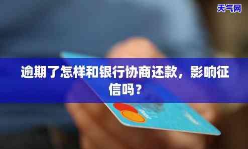 浦发银行京东还信用卡怎么还款，如何使用浦发银行京东还款信用卡？详细步骤解析