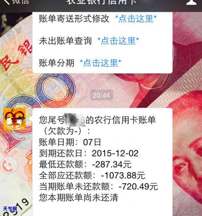 忘记还信用卡逾期5天怎么办，信用卡逾期5天未还款，应该怎样处理？