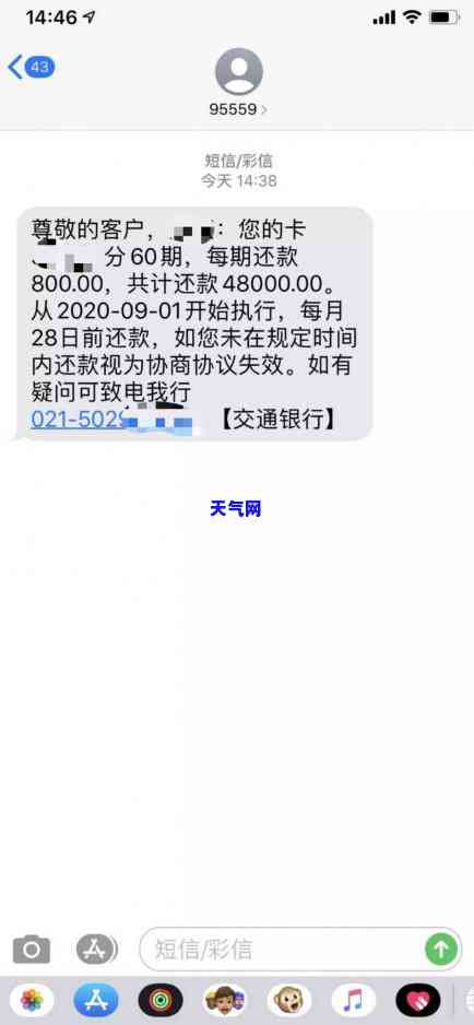 忘记还信用卡逾期5天怎么办，信用卡逾期5天未还款，应该怎样处理？