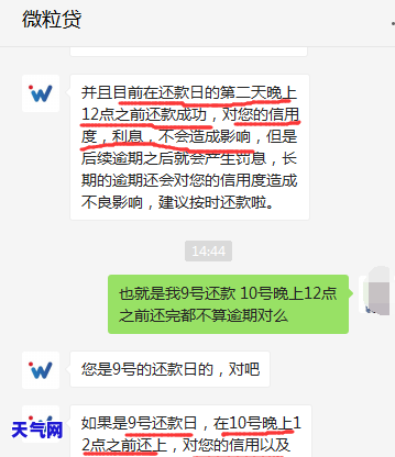 有什么机构可以协商信用卡分期，寻找信用卡分期协商机构？这里有一份详细指南！