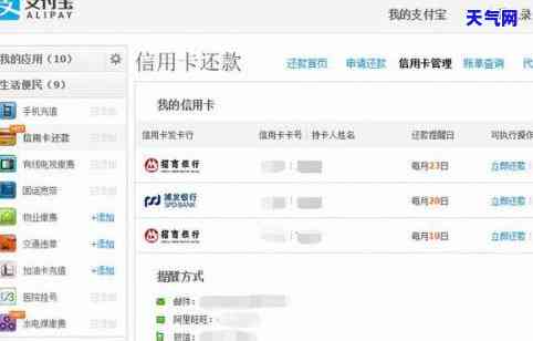 建行信用卡还错钱怎么办，误还款到建行信用卡？别担心，这里告诉你怎么处理